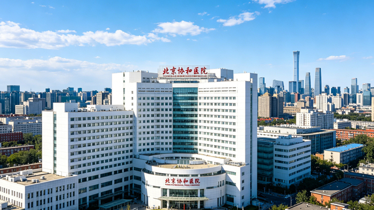 北京供卵生殖中心