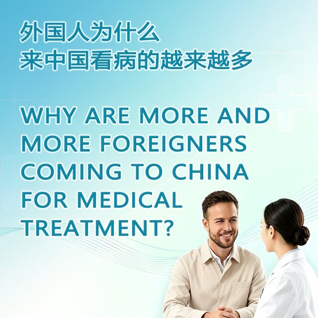 CHINA MEDICAL CARE -3